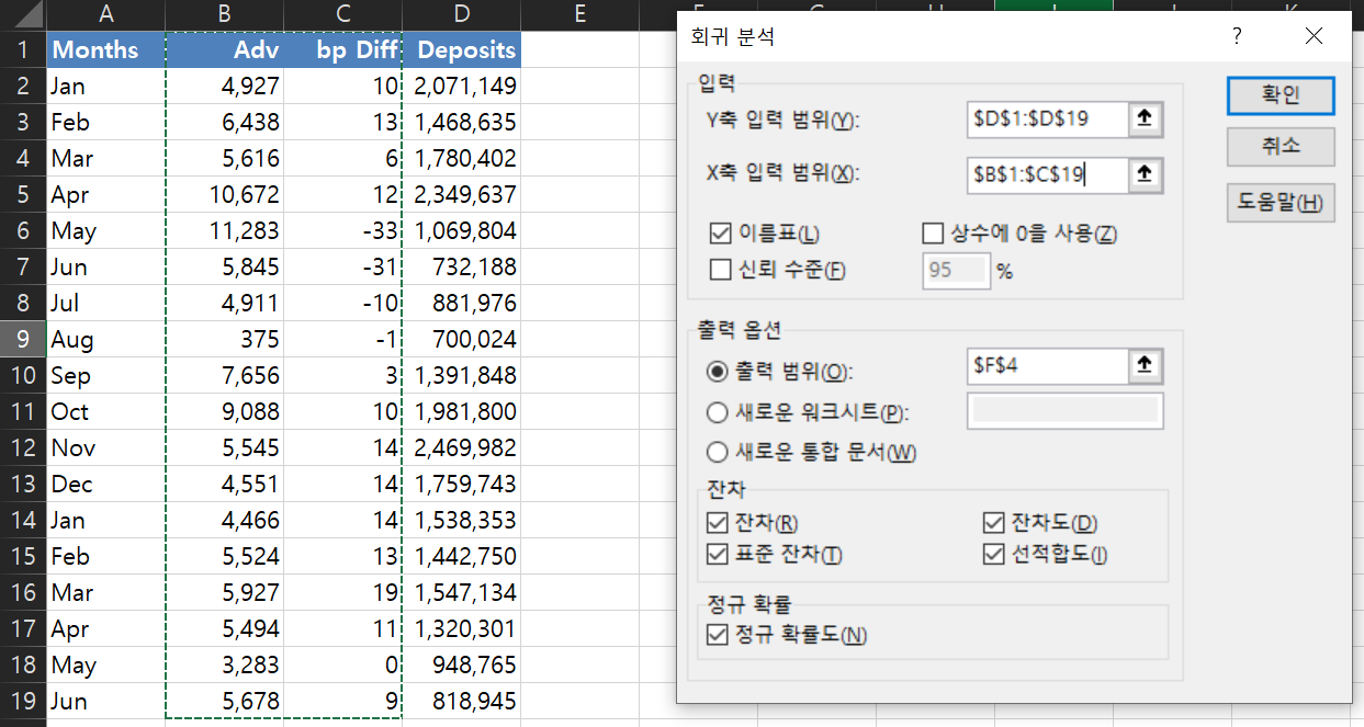 값 입력